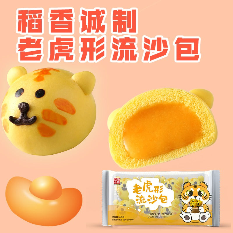 老虎形流沙包 Tiger shaped Bun
