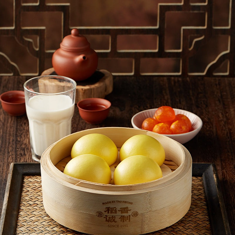 甘荀流沙包  Gan Xun liu sha Bun