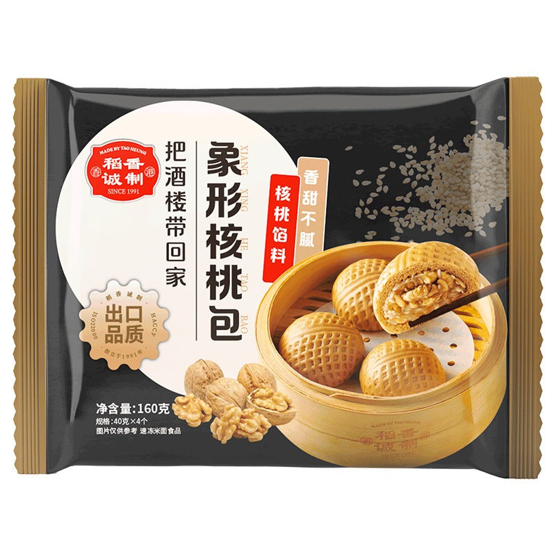 象形核桃包  Walnut Bun