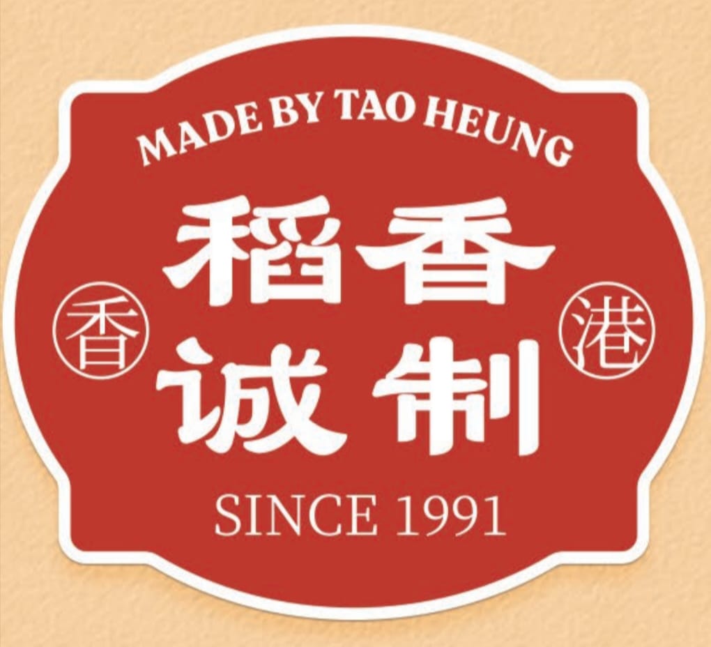 麻辣虾饺 Mala Har Gow