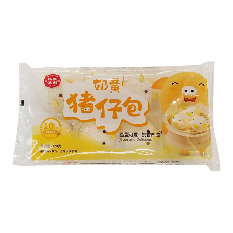 ⁠奶黄猪仔包  Piggy shaped Bun stuff with Salted Egg Yolk Custard