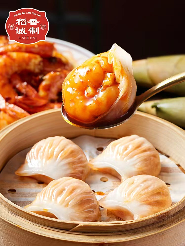 麻辣虾饺 Mala Har Gow