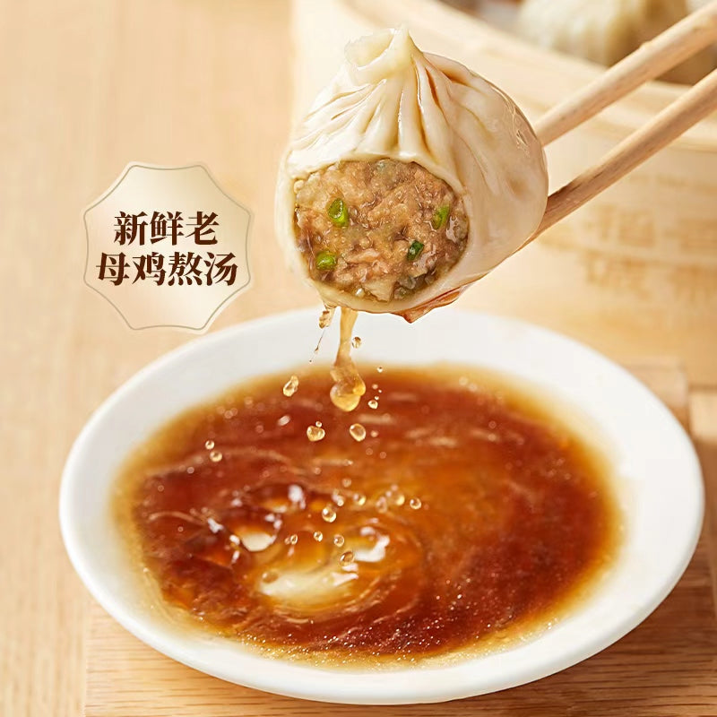 灌汤小笼包 Xiao Long Bao