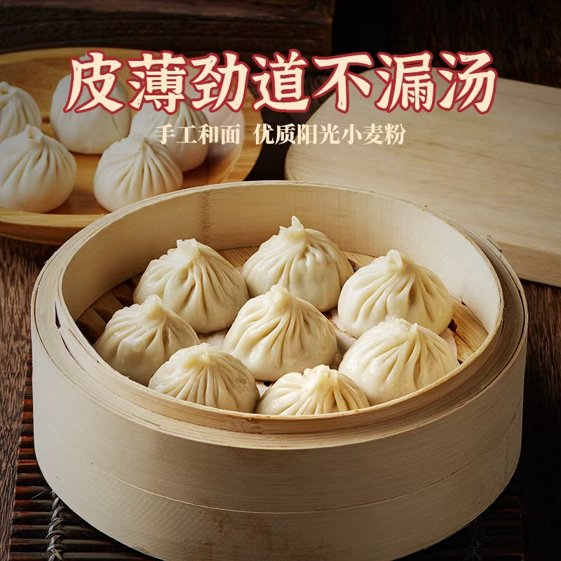 灌汤小笼包 Xiao Long Bao