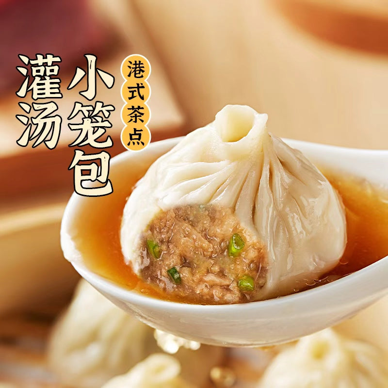 灌汤小笼包 Xiao Long Bao